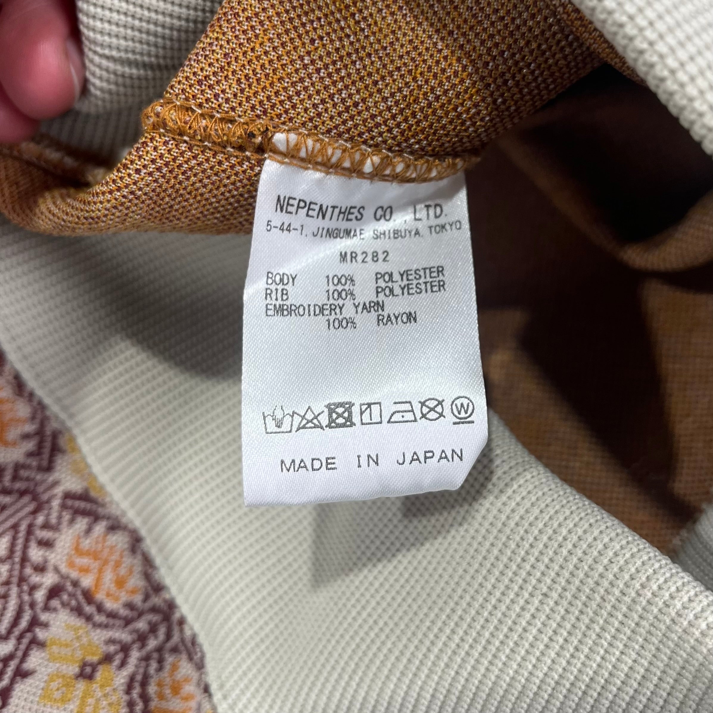 Needles Poly Jacquard Track Jacket