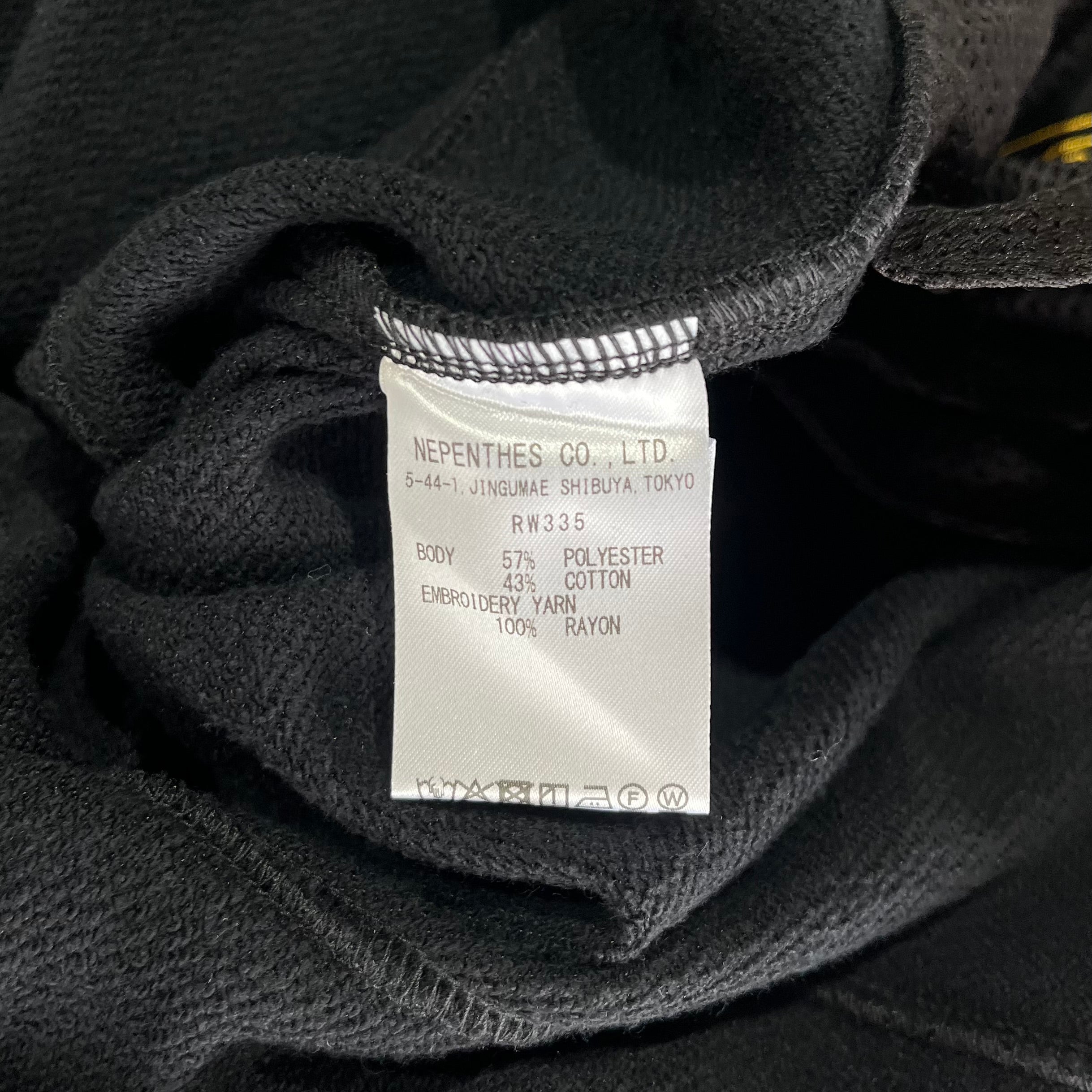 Needles HD Terry Lined Trackpants