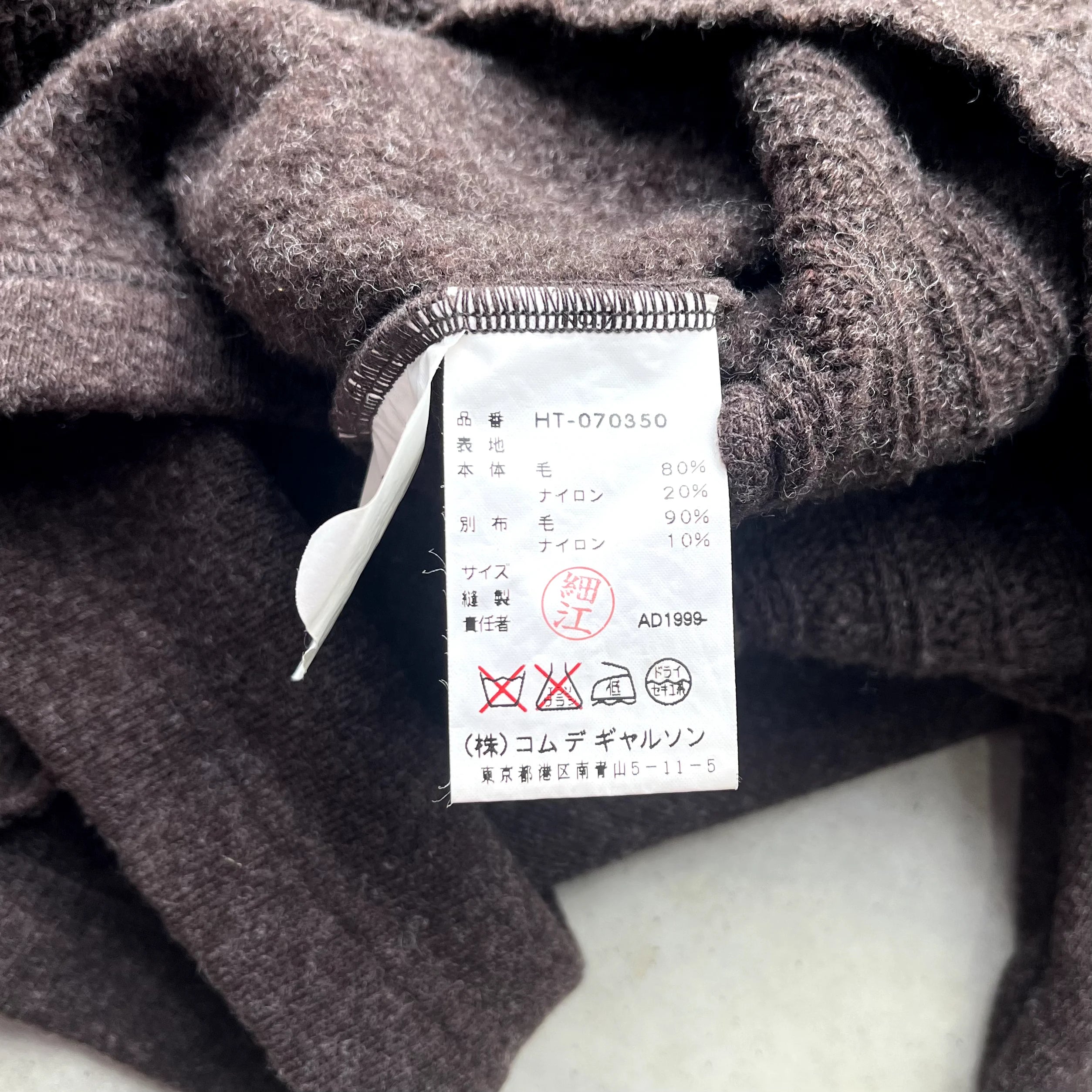 1999 Comme Des Garcons Homme Wool Knit Sweater
