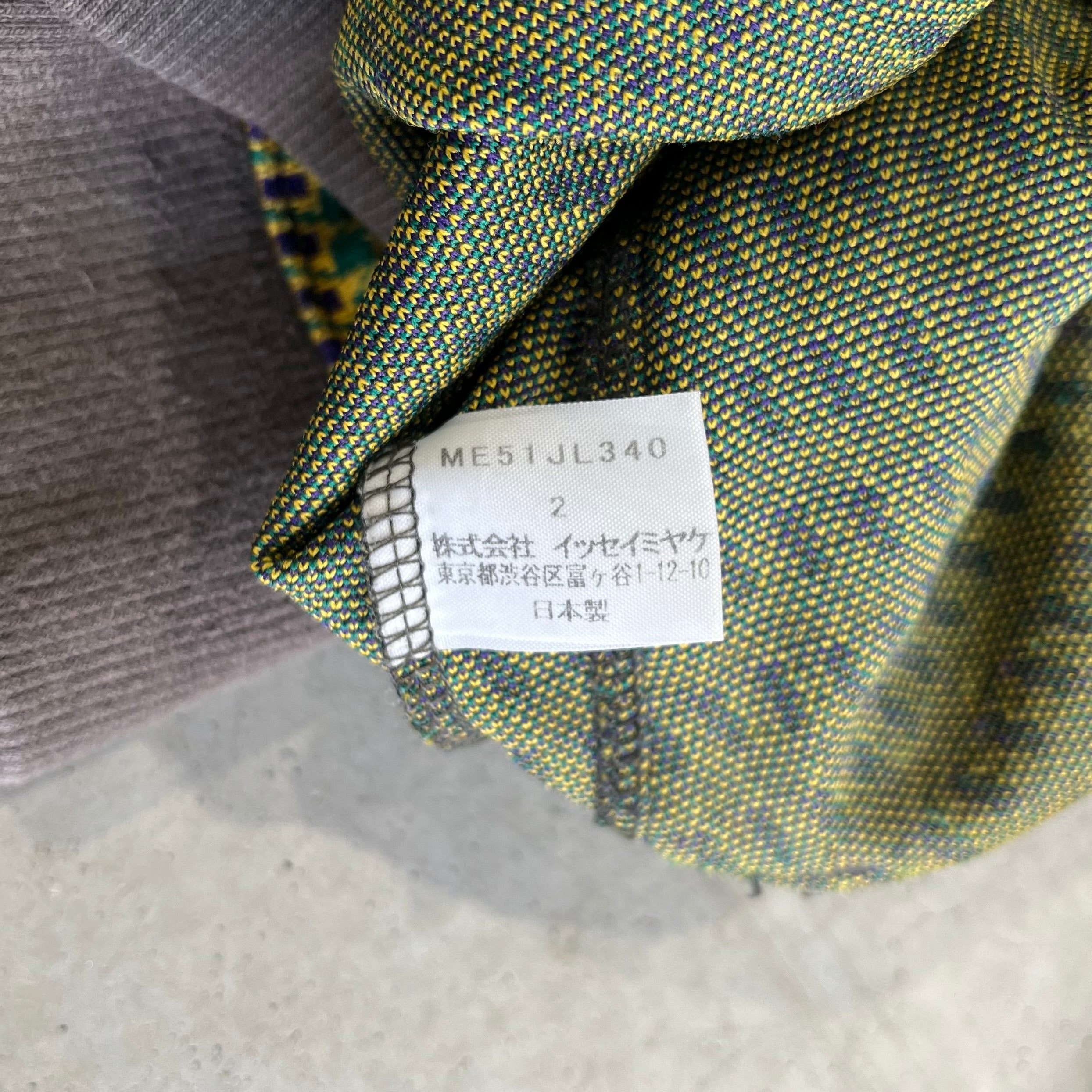Issey Miyake Patterned Track Jacket