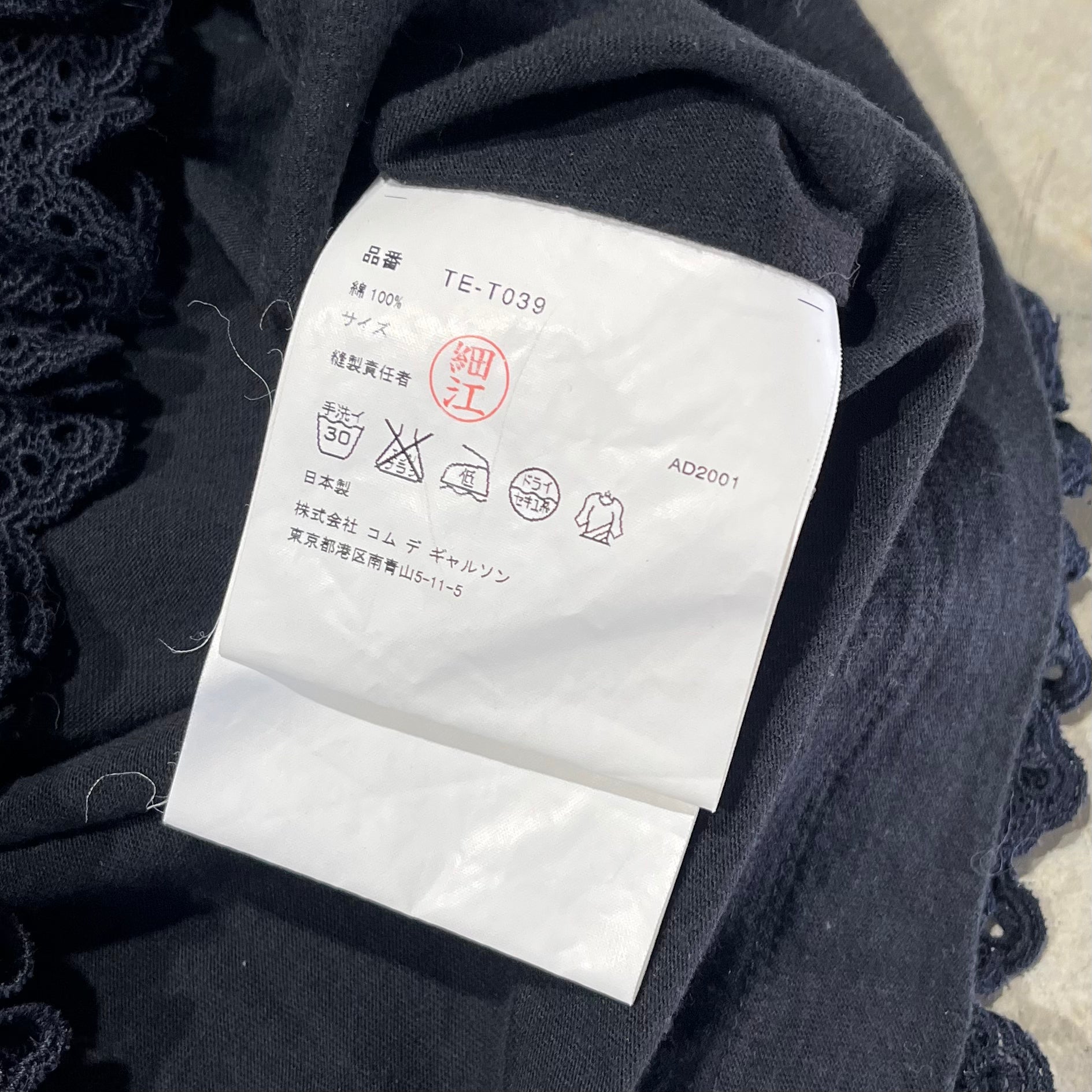 Tricot Comme Des Garcons Lace Trim Top