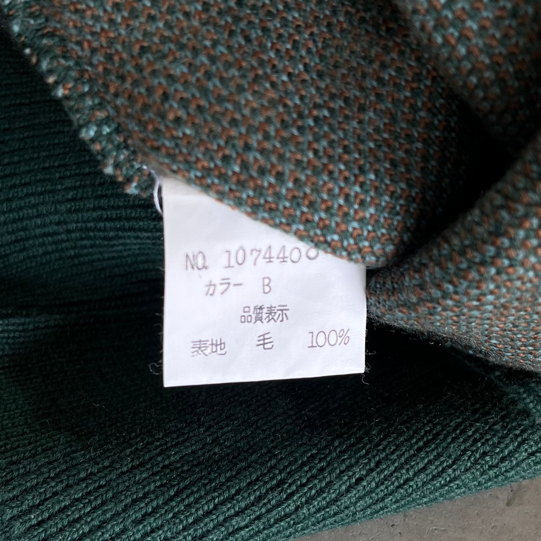 Christian Dior Patterned Knit Sweater