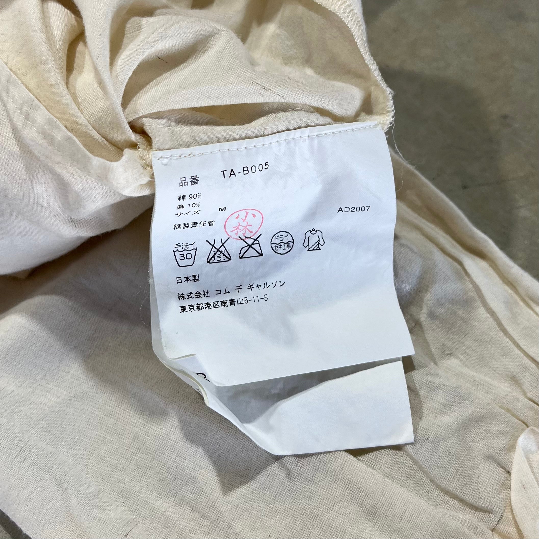 Tricot Comme Des Garcons Ruffled Collar Button Up