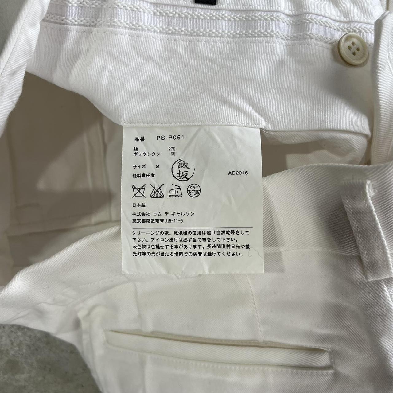 Comme des Garcons Homme Plus Wide Leg