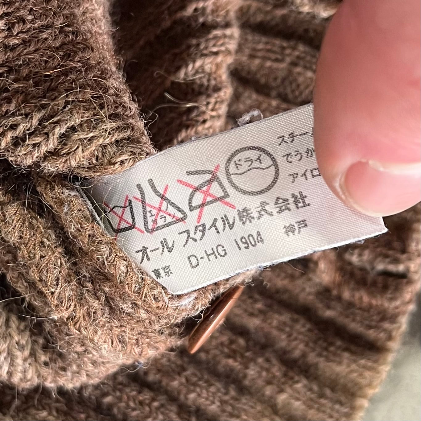 Issey Miyake Wool Knit Sweater