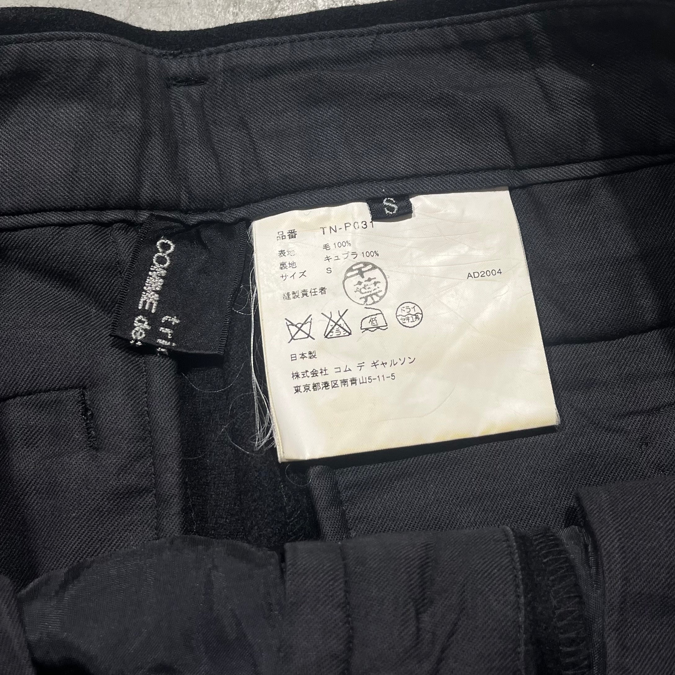 Tricot Comme Des Garcons Low Rise Pants