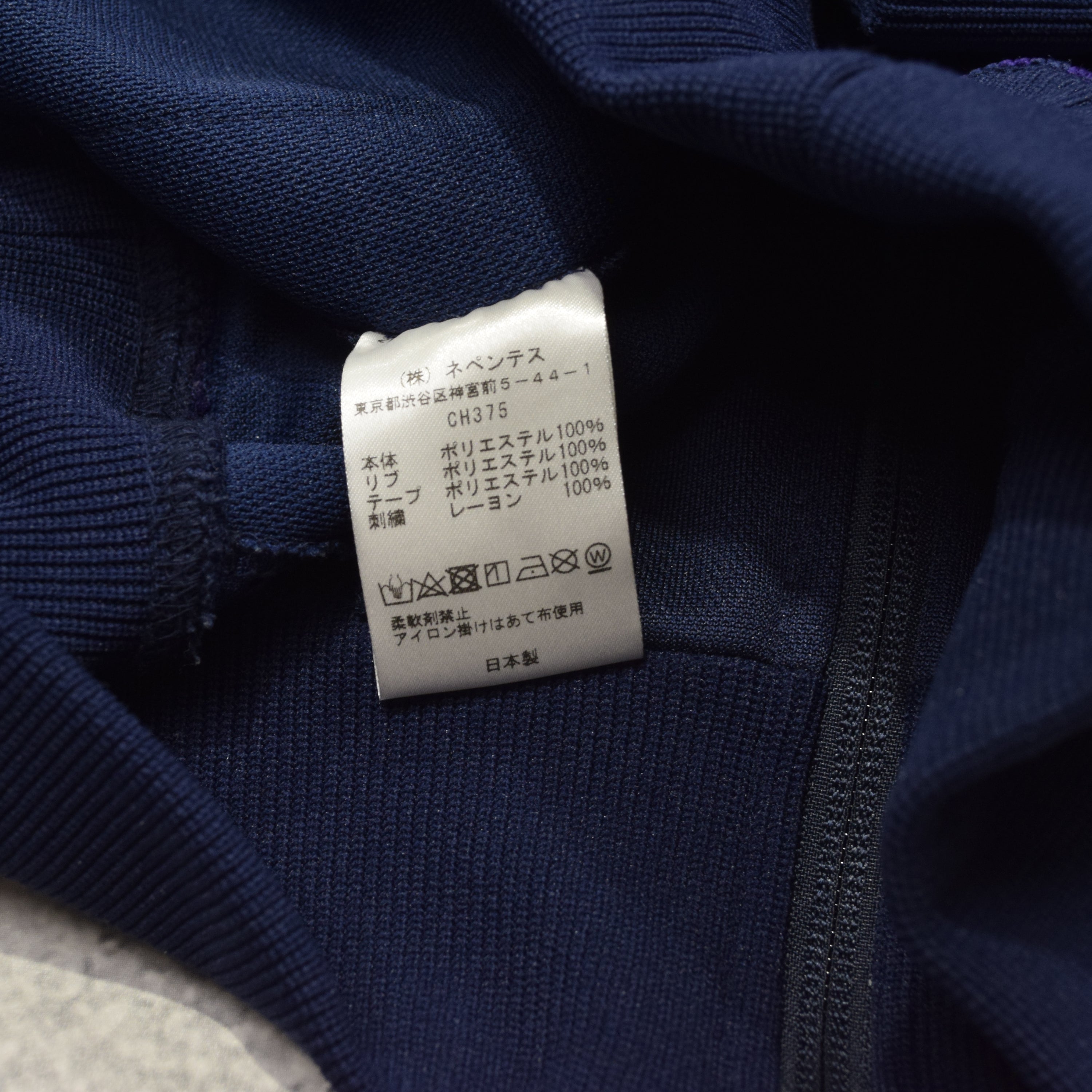 2000s Needles Poly Smooth Track Jacket