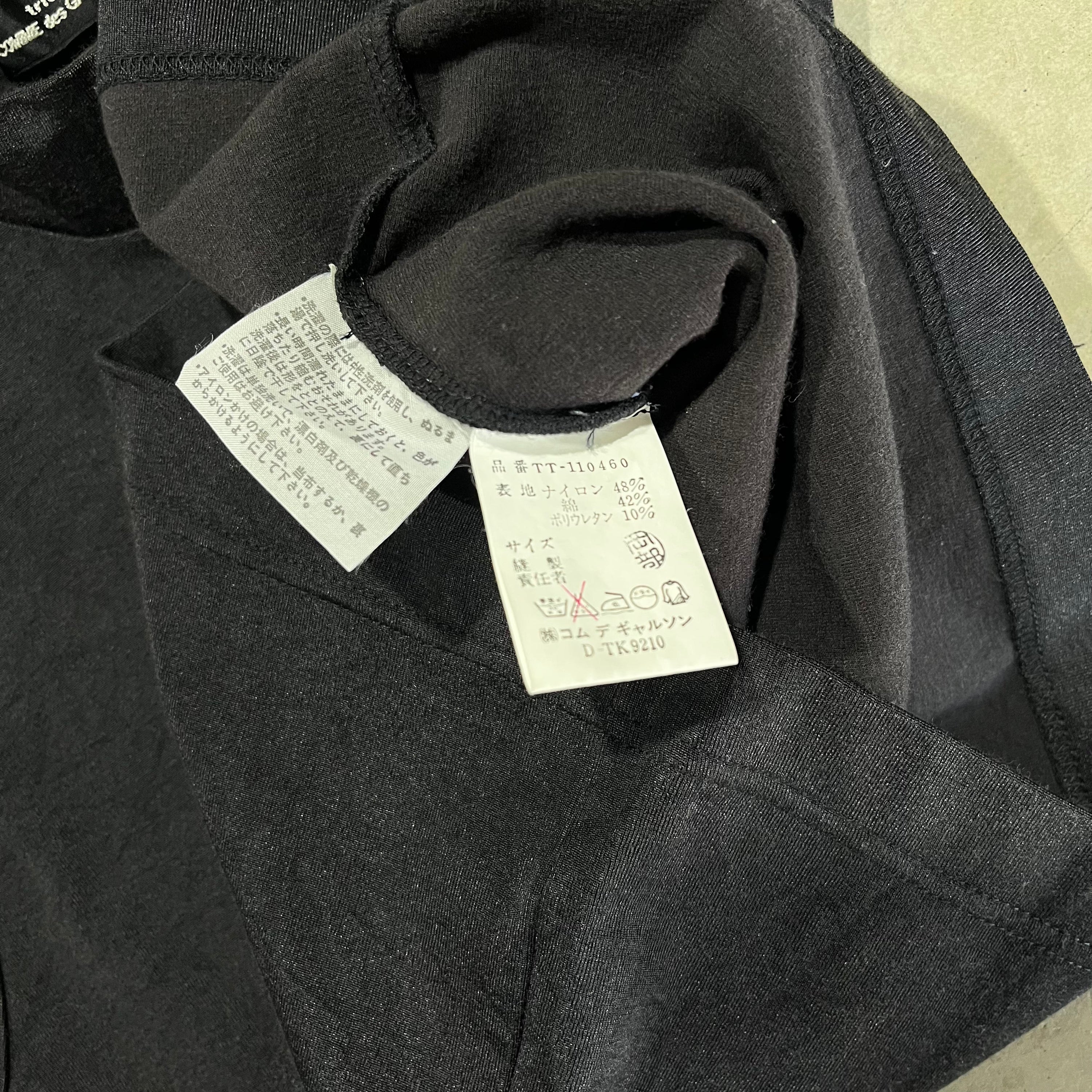 Comme des Garcons Stretch Tank Top