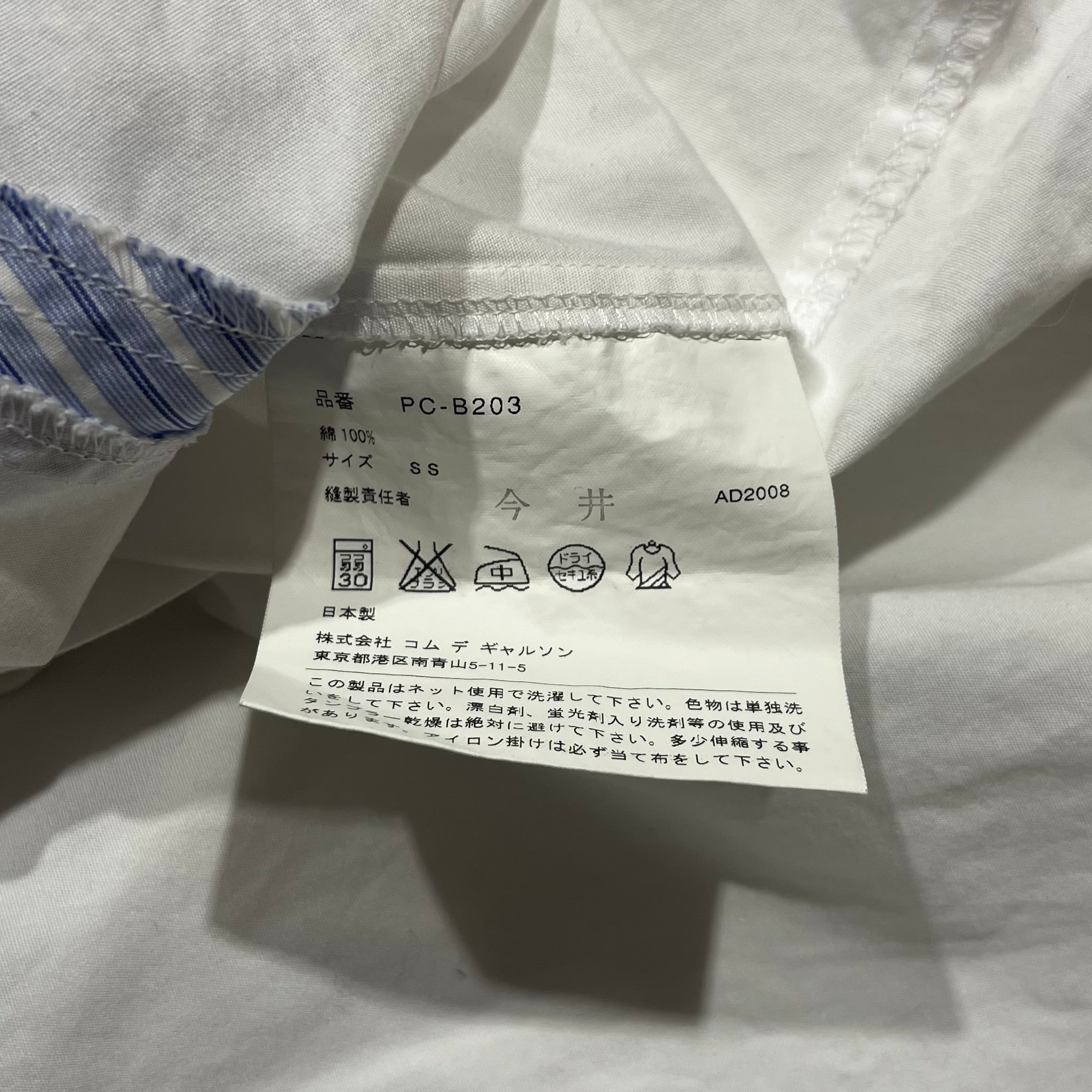 Comme des Garcons Patchwork Button Up