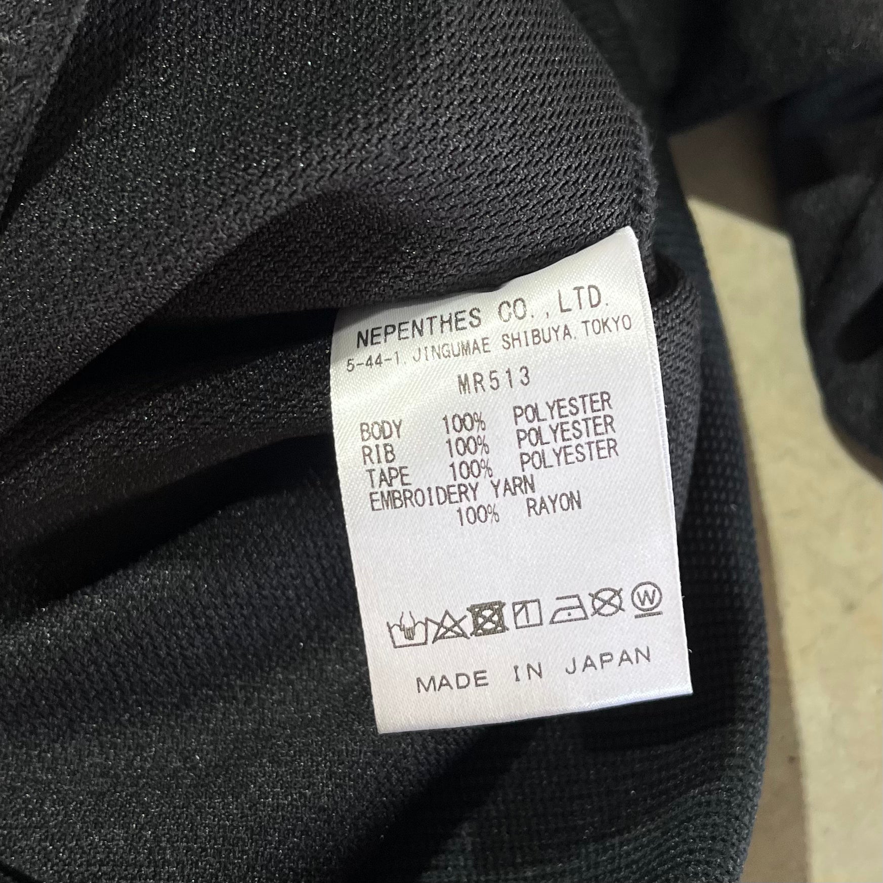 Needles Poly Track Jacket