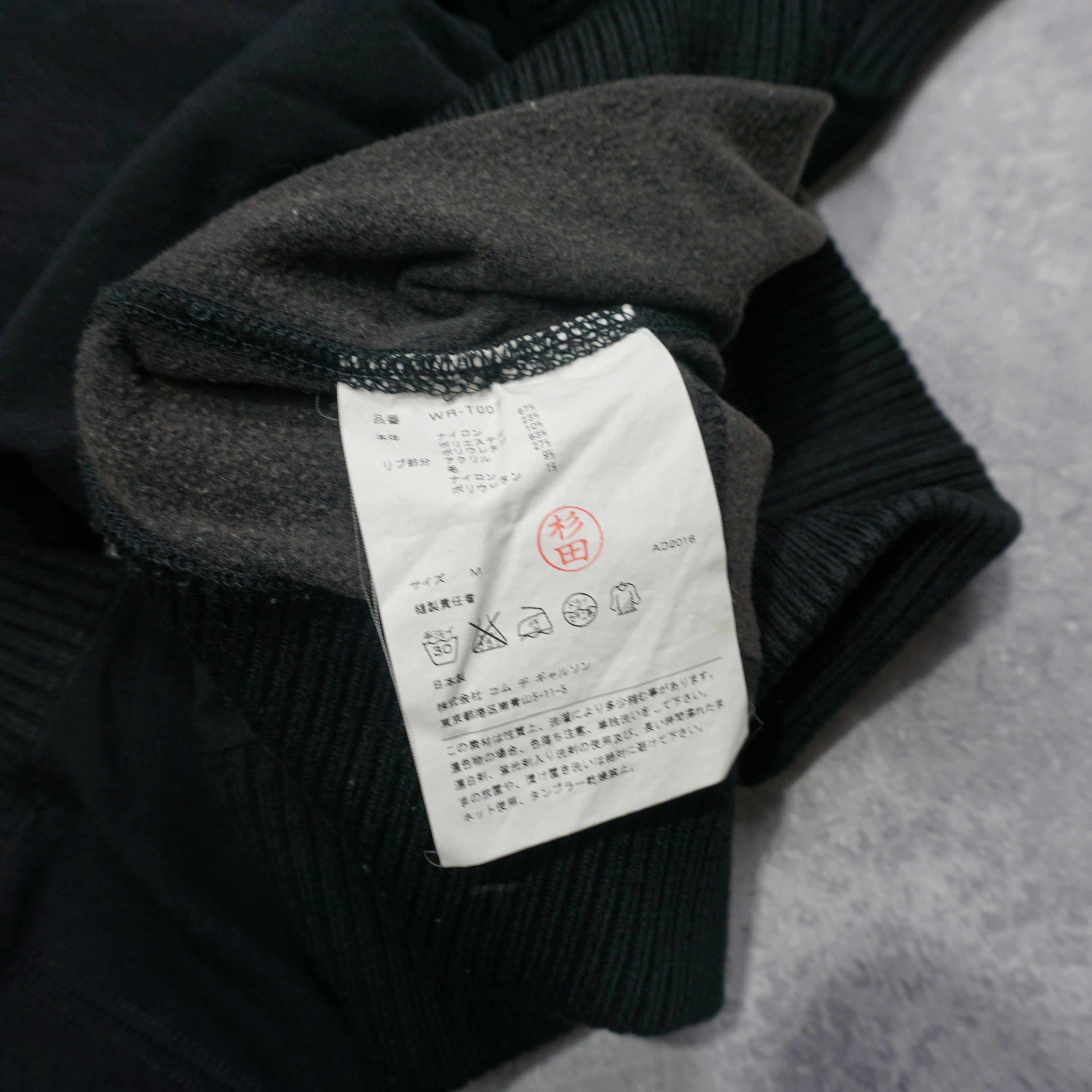 Comme Des Garcons Elbow Patch Hoodie