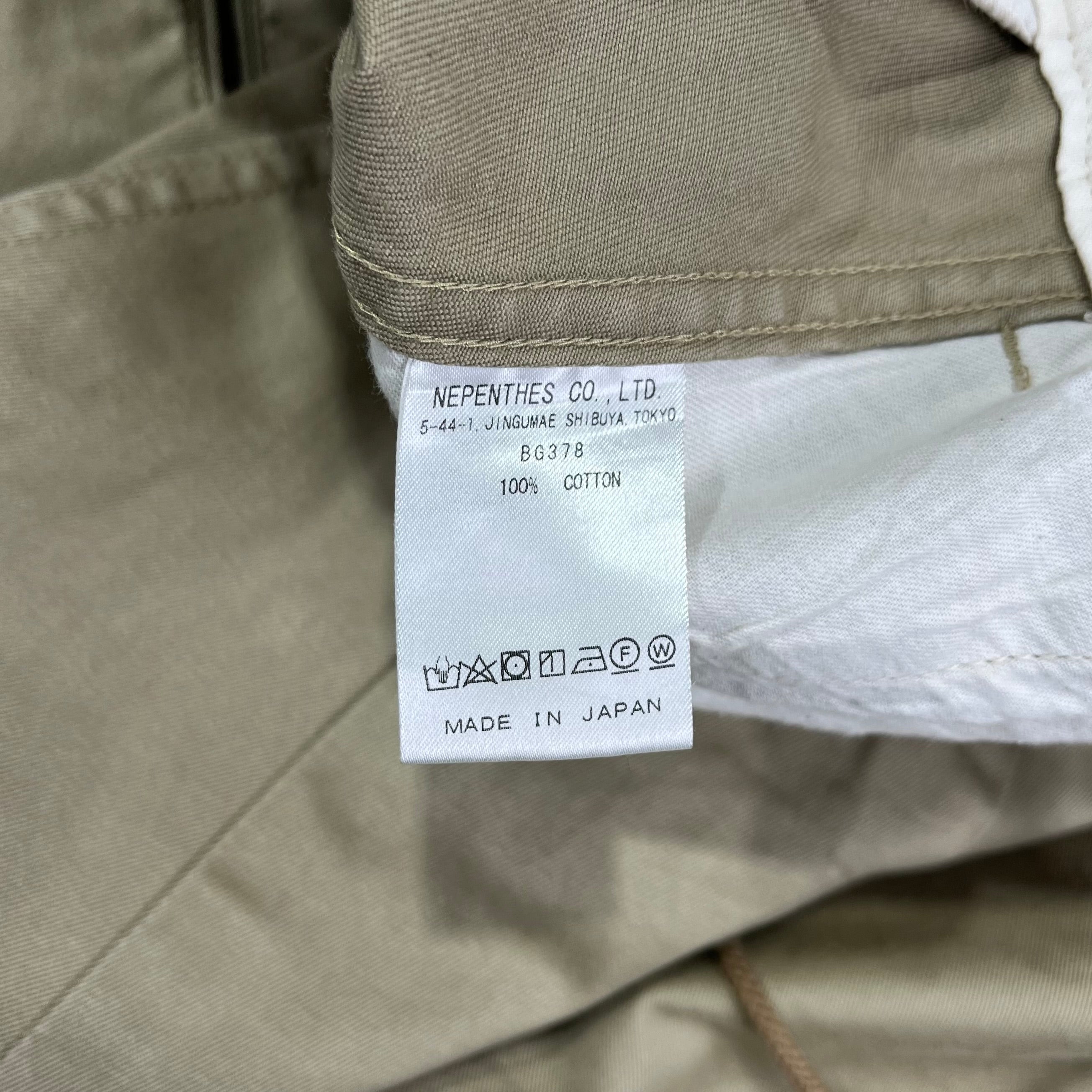 Needles HD BDU Pants