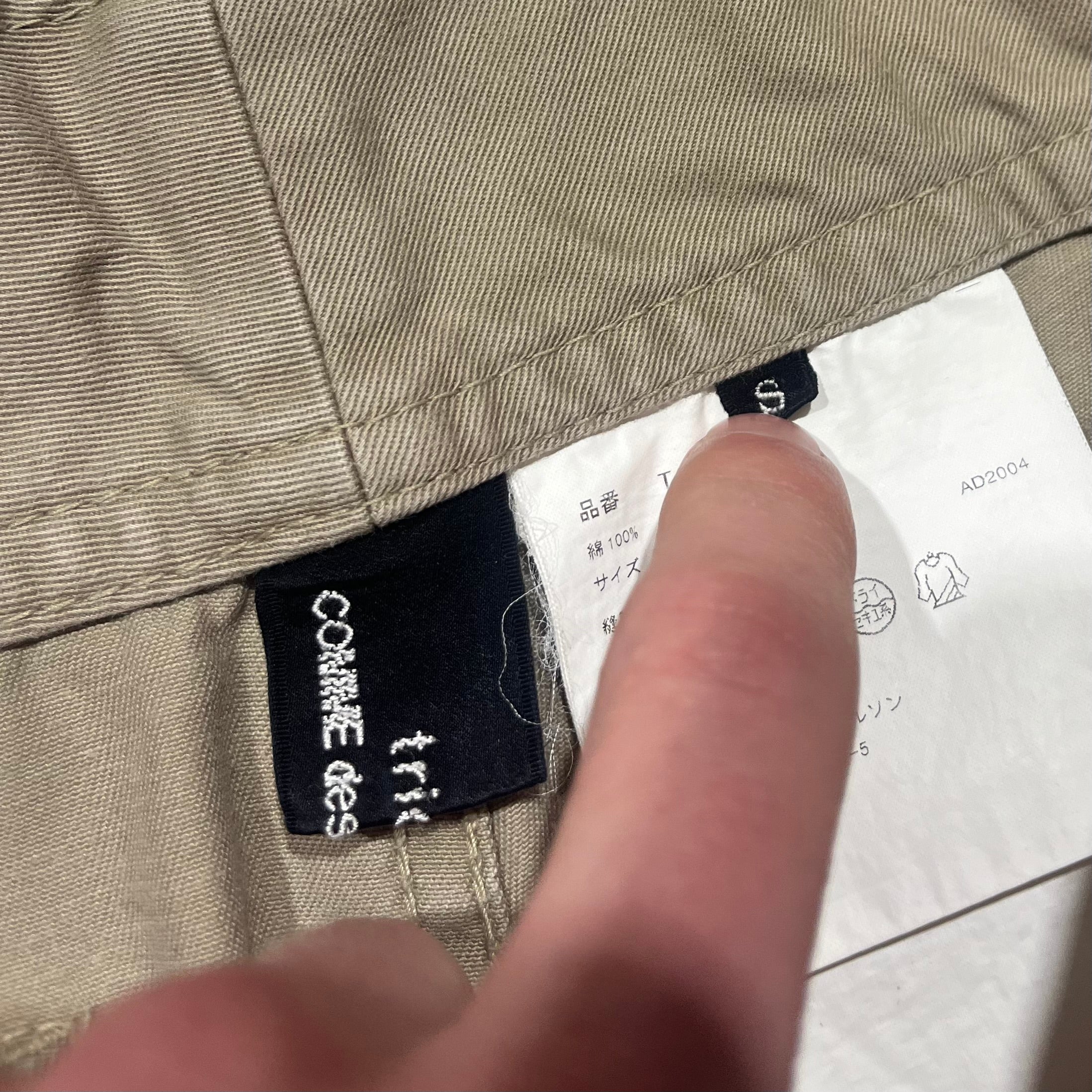 CDG Tricot Trousers