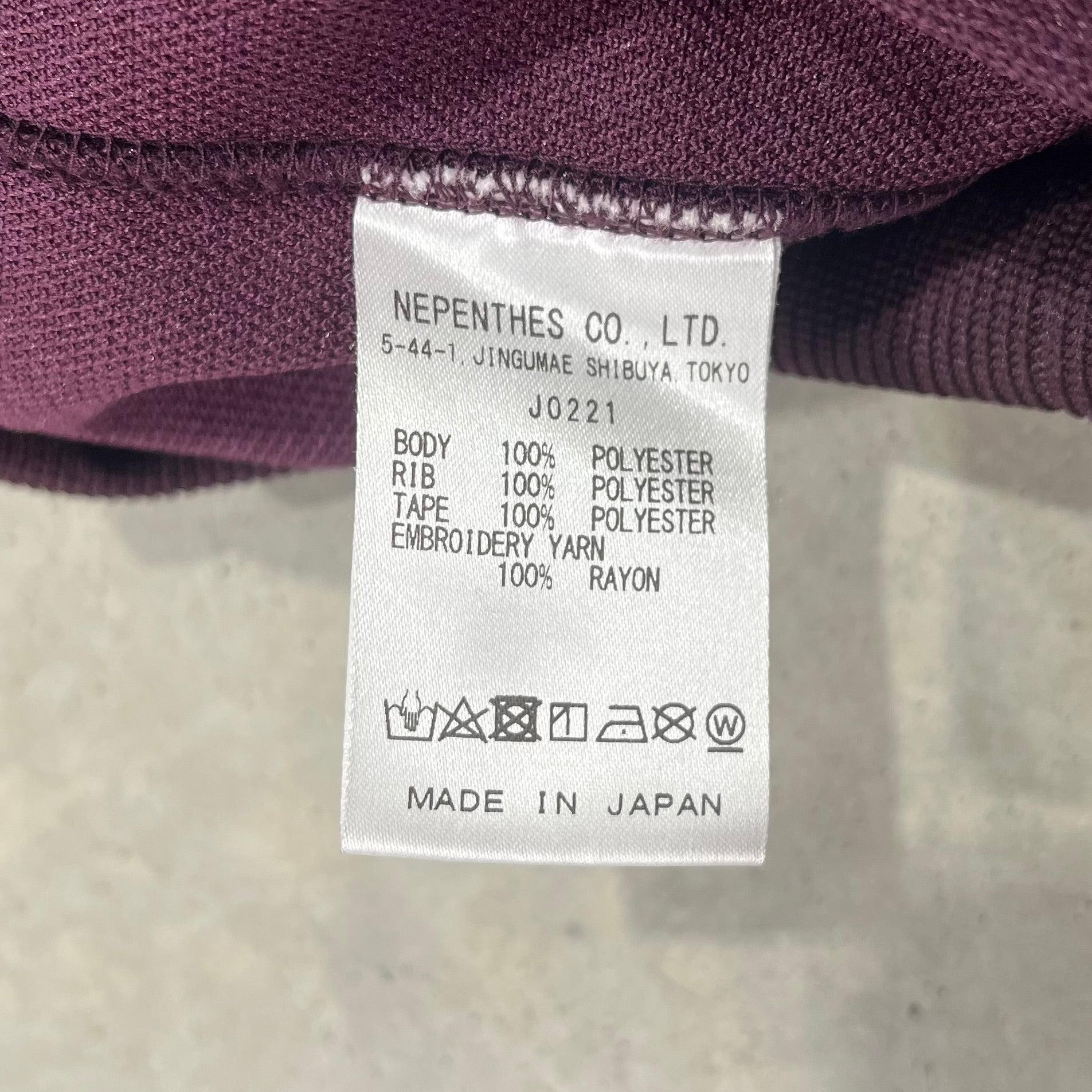 Needles Poly Track Jacket - Purple/Green