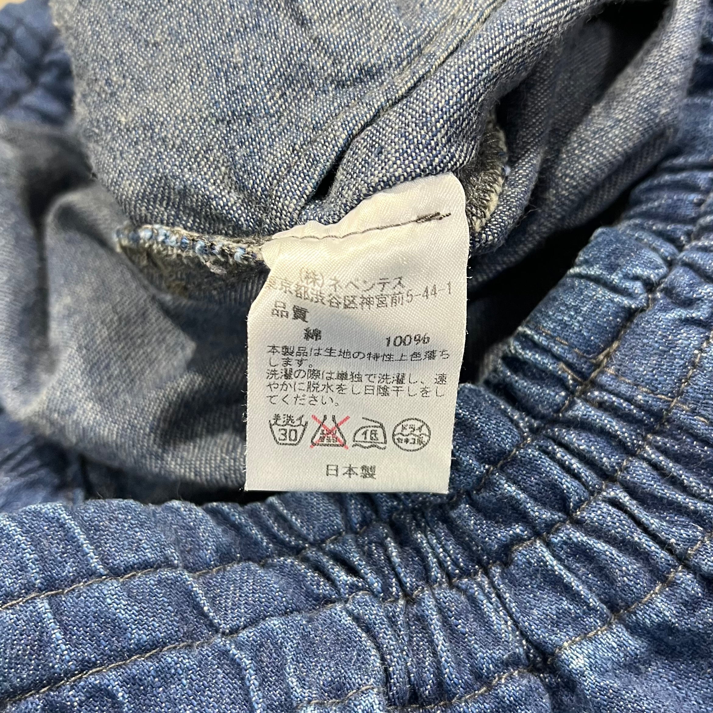 Needles HD 6oz Denim Pants