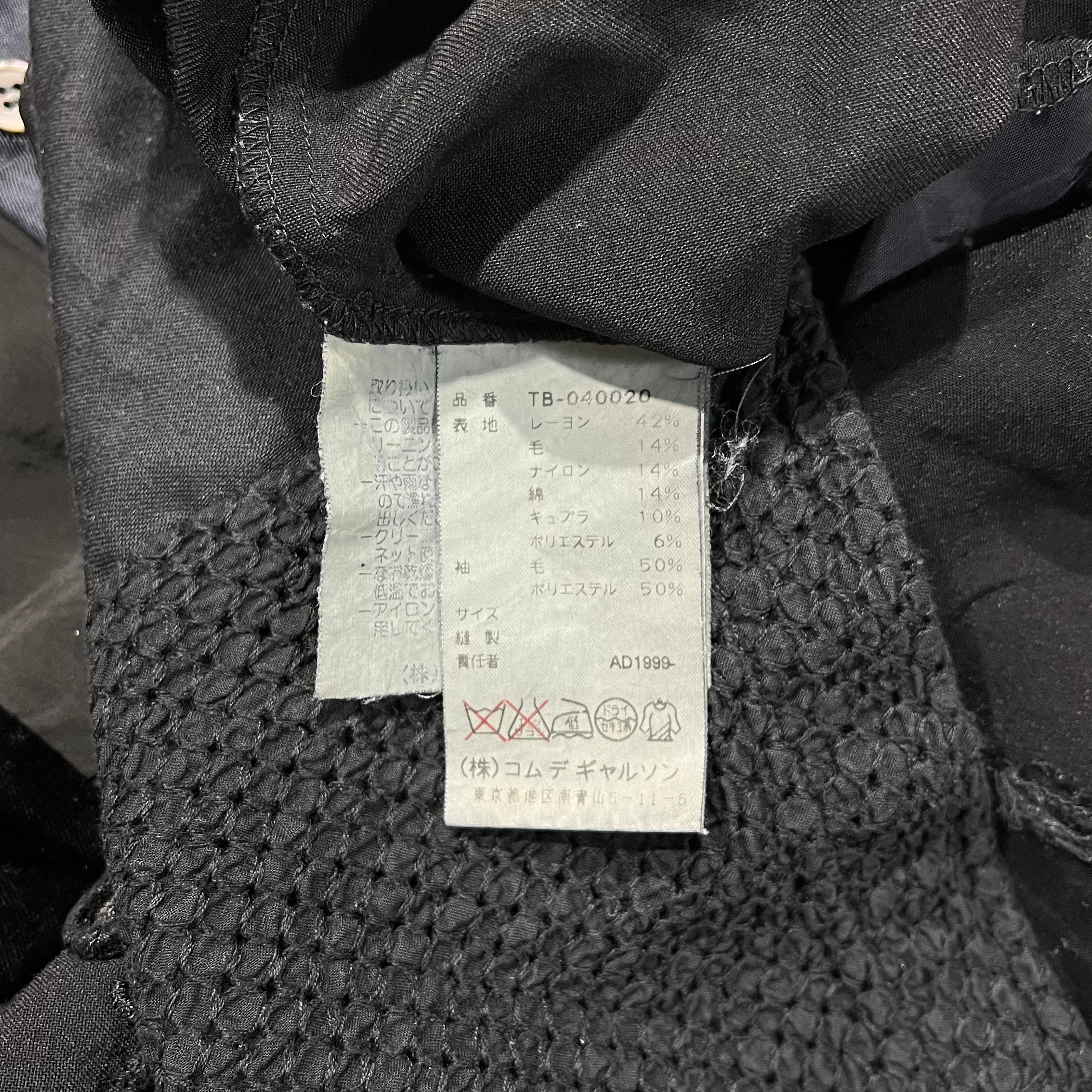 Tricot Comme Des Garcons Patchwork Shirt