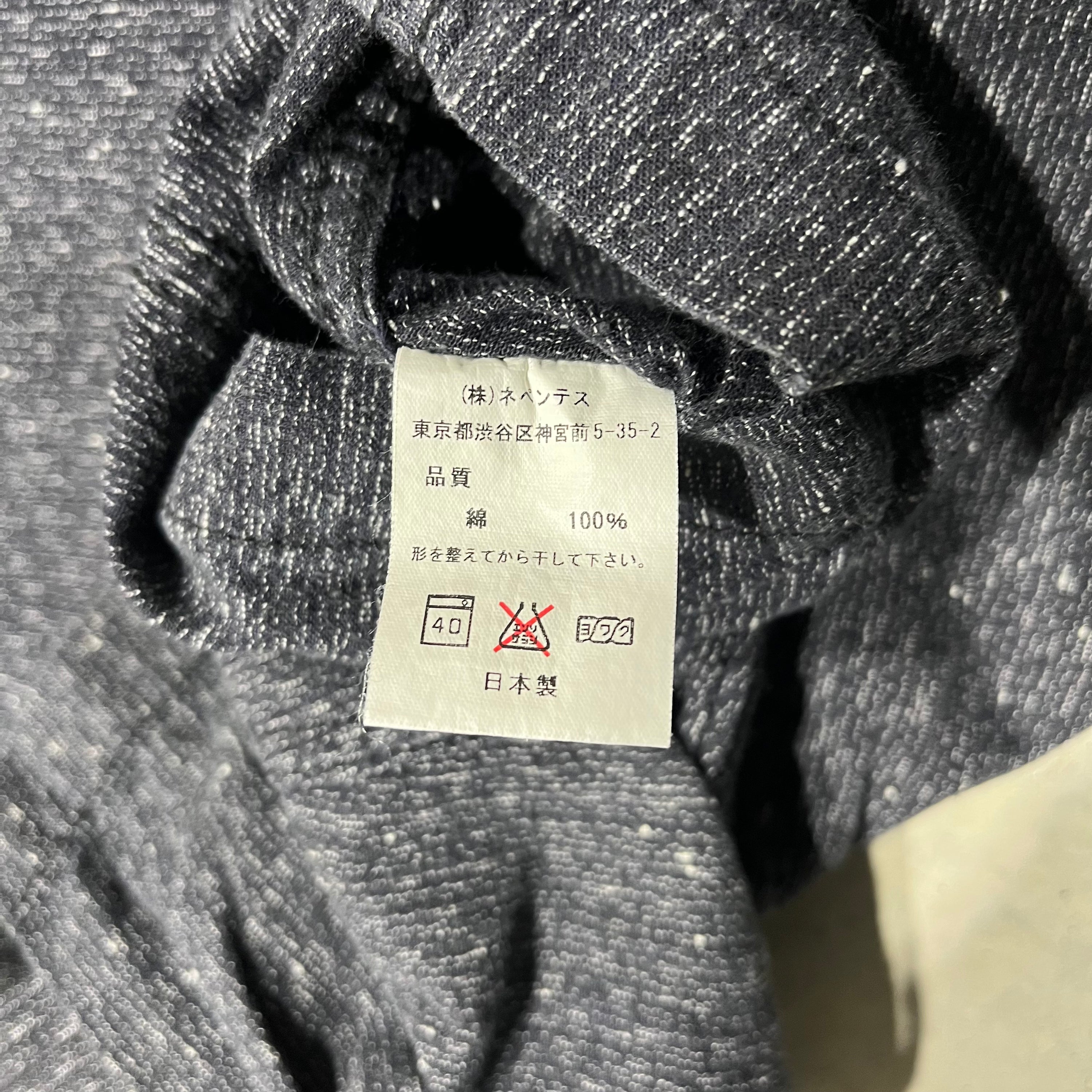 Needles Sportswear Button Up Jacket
