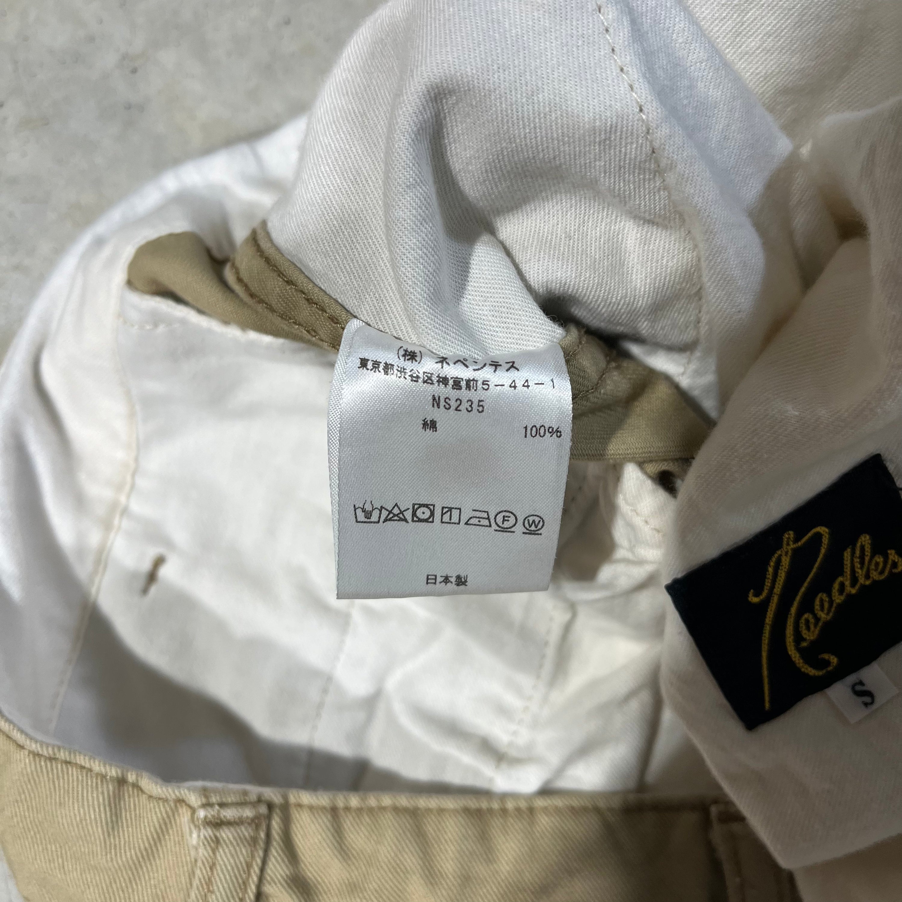 Needles HD Fatigue Pants
