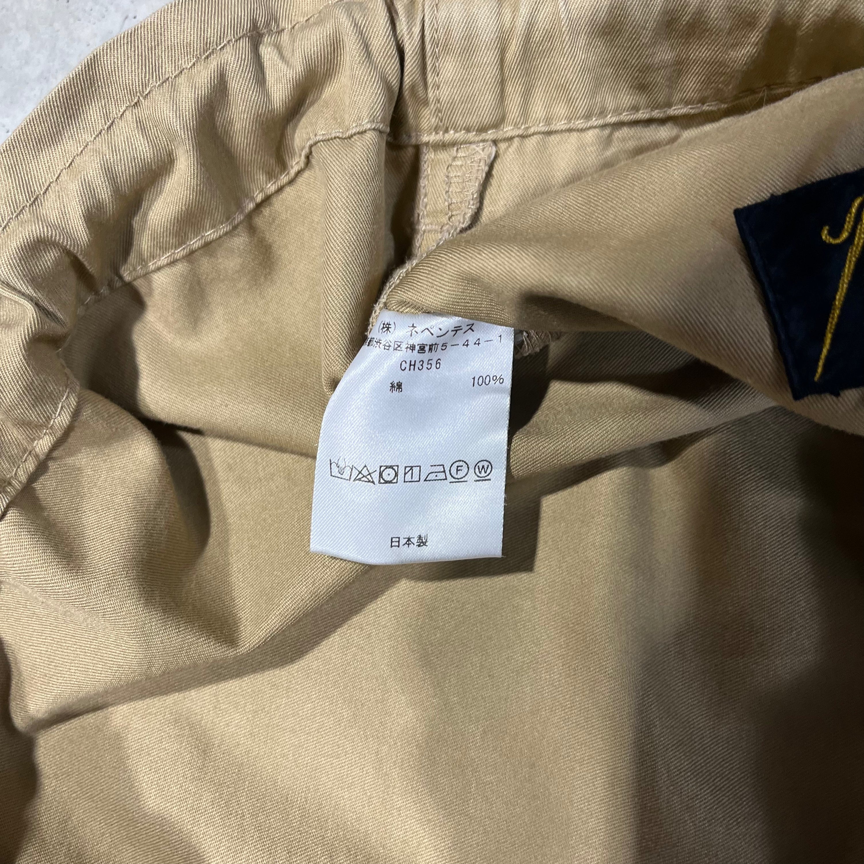 Needles HD Trousers