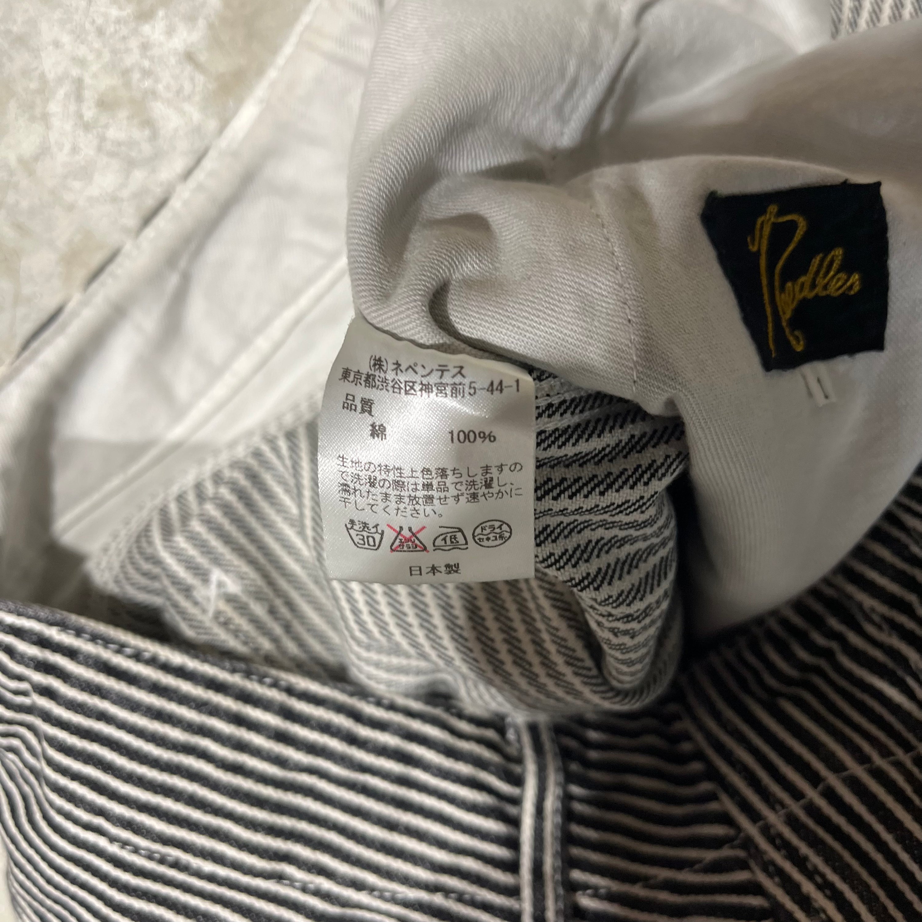 Needles HD Pinstripe Carpenter Jeans